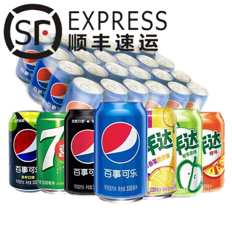 ���¿��� ��ϲ ����� 330ml*12�� ���̼������ �׷�����ƻ����ζ��ˮ 24.8Ԫ