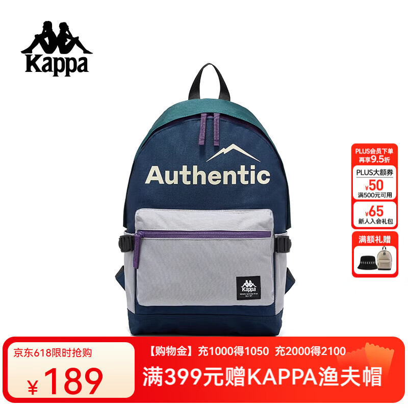 卡帕（Kappa）背靠背運(yùn)動(dòng)雙肩包新款女騎行包旅行包登山徒步包書包男 K0FW8BS01 藍(lán)色-906 J