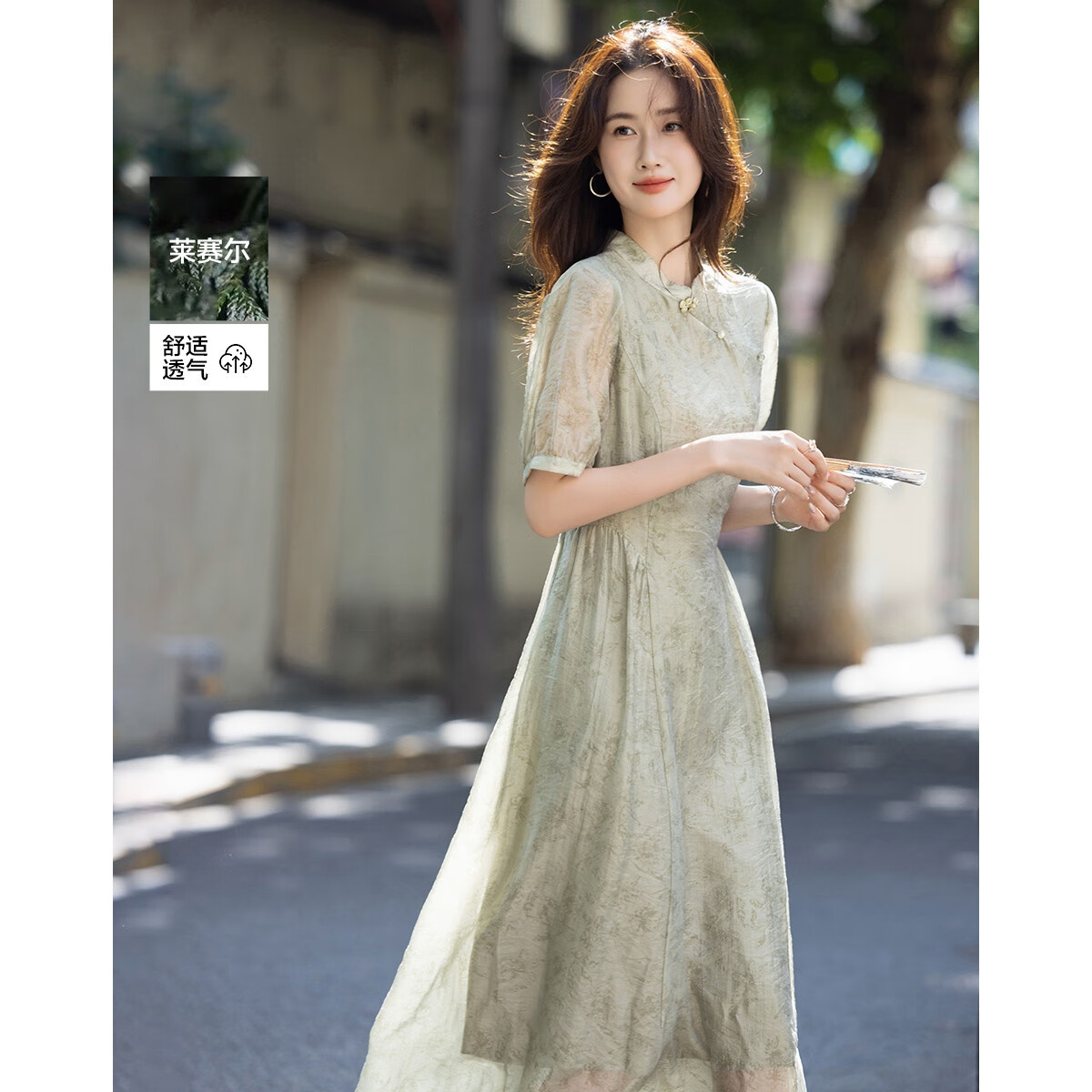 德玛纳【呼吸感莱赛尔】夏季国风新中式领盘扣印花高腰A字女连衣裙