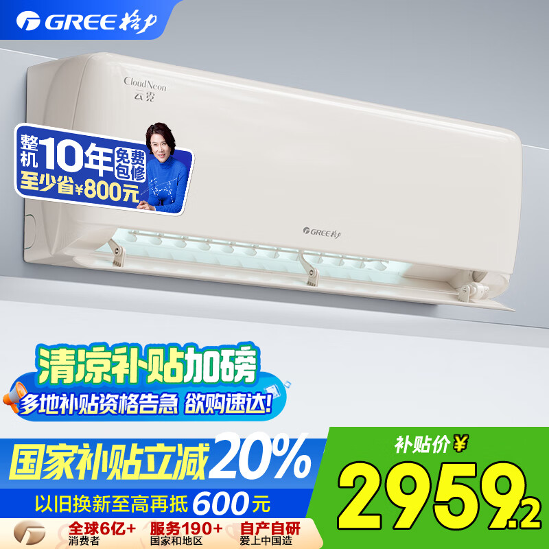 ���� �ڹ�ʽ�յ� KFR-35GW\/NhAn1BAj 1.5ƥ��ɺ����ɫ