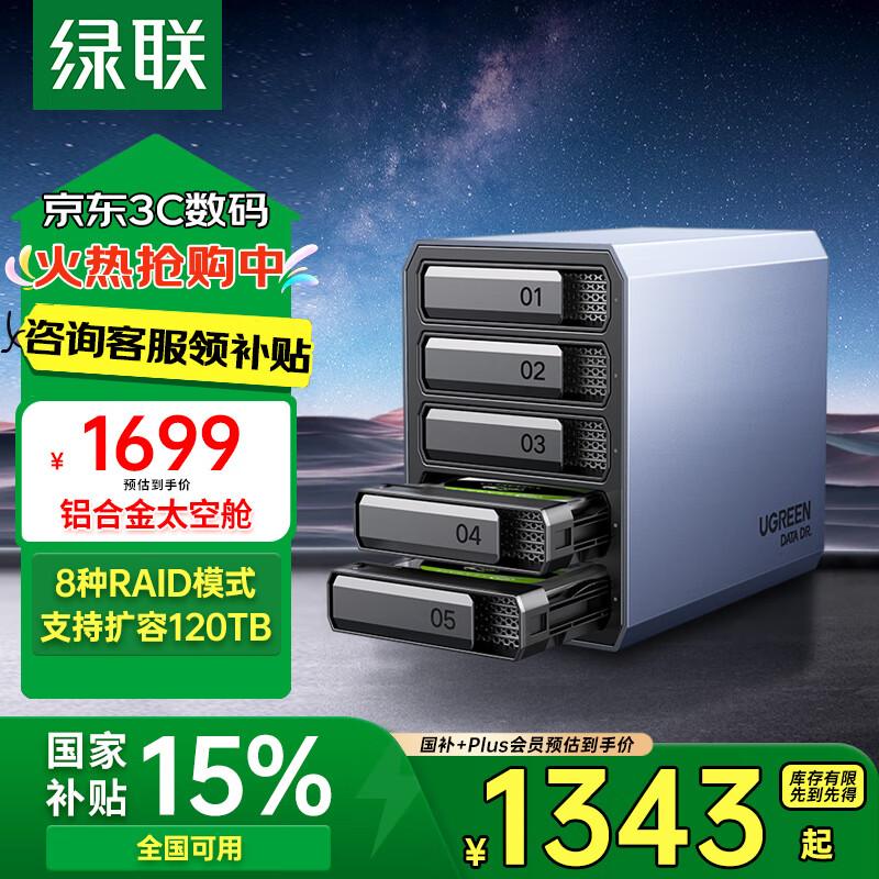 ���� ��������Ӳ�̹� ����λ,2.5/3.5SATA