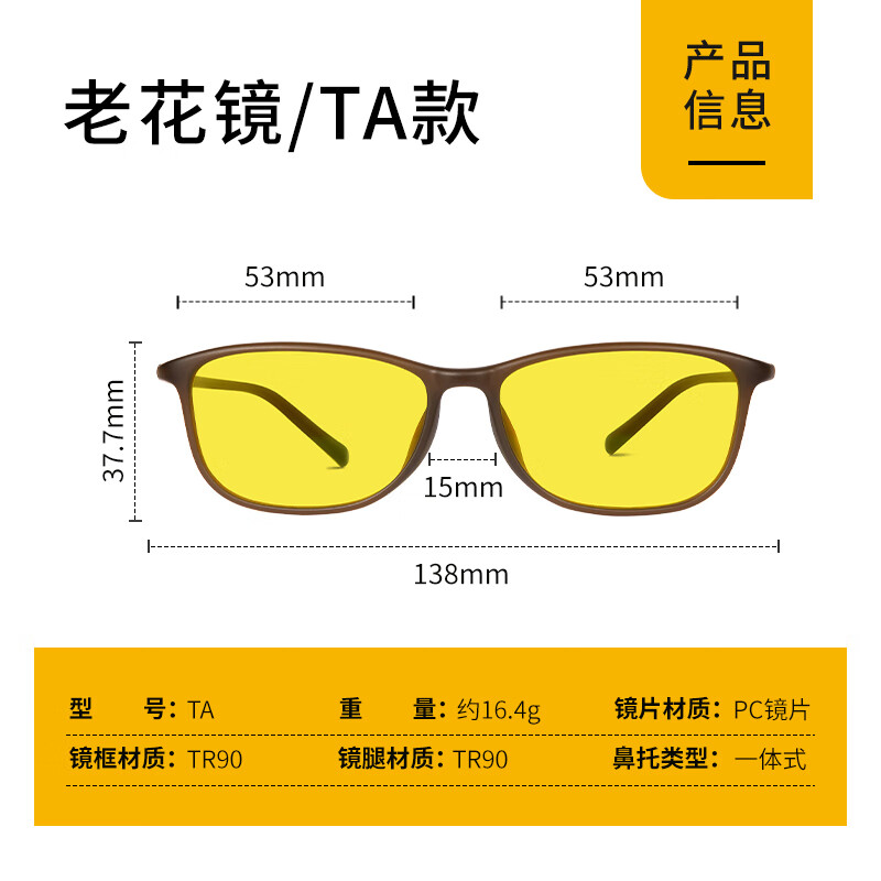 普利索防蓝光老花镜中老年抗疲劳保护眼睛手机电脑防蓝光时尚护目老花镜 TA923D 200度【85%防蓝光】建议56-60岁