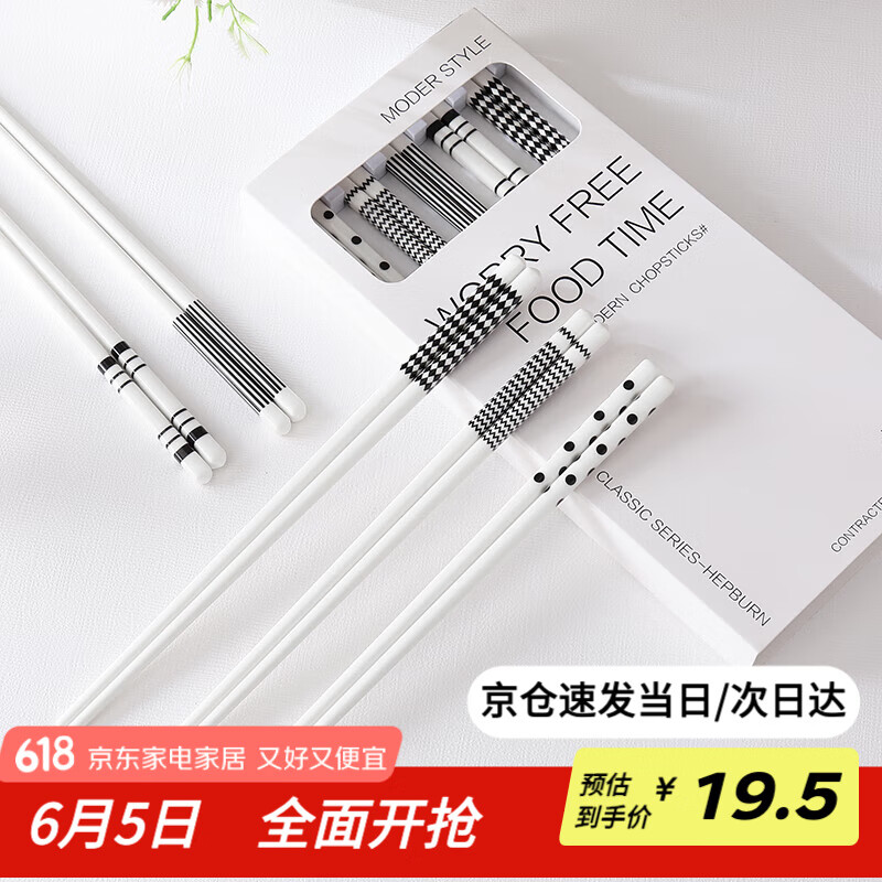 ����� �մɿ��� 5˫װ