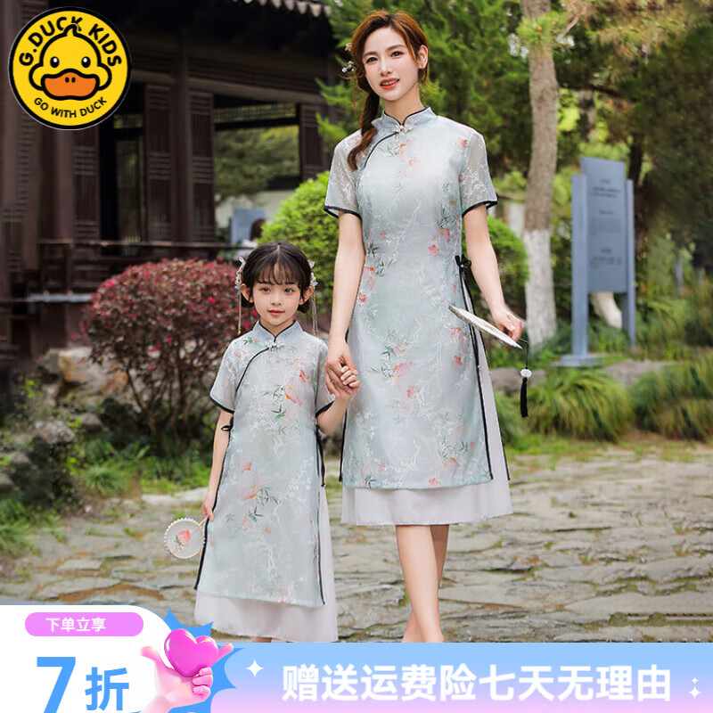 G.DUCKKIDS小黃鴨親子裝漢服夏季連衣裙中國風兒童旗袍母女裝新中式唐裝女孩 綠色 165