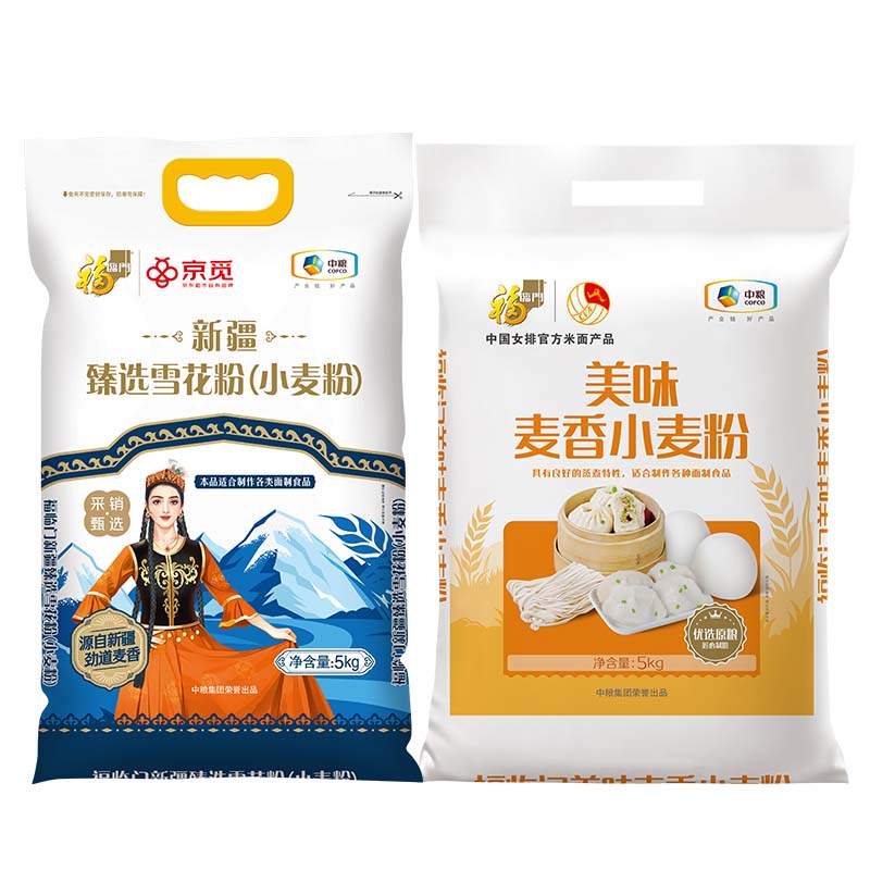 福临门京觅新疆臻选雪花粉10斤和福临门美味麦香小麦粉10斤组合装