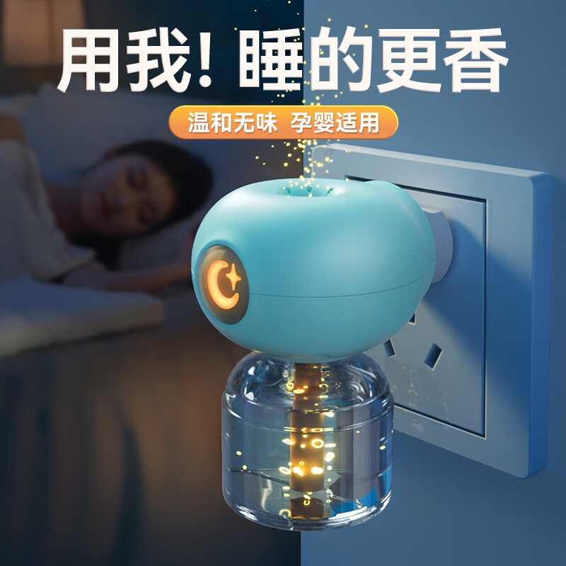 未來（VAPE）德國電熱蚊香液無味嬰兒孕婦專用兒童家用室內(nèi)驅(qū)蚊液滅蚊器補充液 收藏+購物車享30天試用驅(qū)蚊不滿