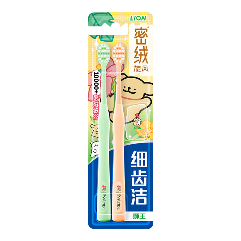 ʨ������С������ϸ�ݽ�����������ë��ˢ2֧װ��ëȥڸ��������