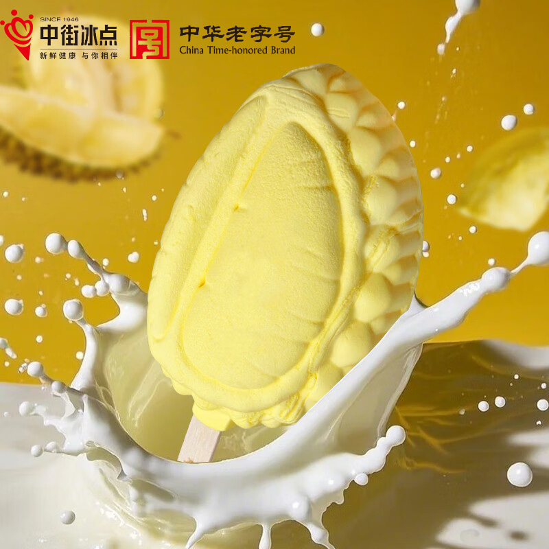 �нֱ��� -196���� ������ζѩ�� 60��*6֧ �����