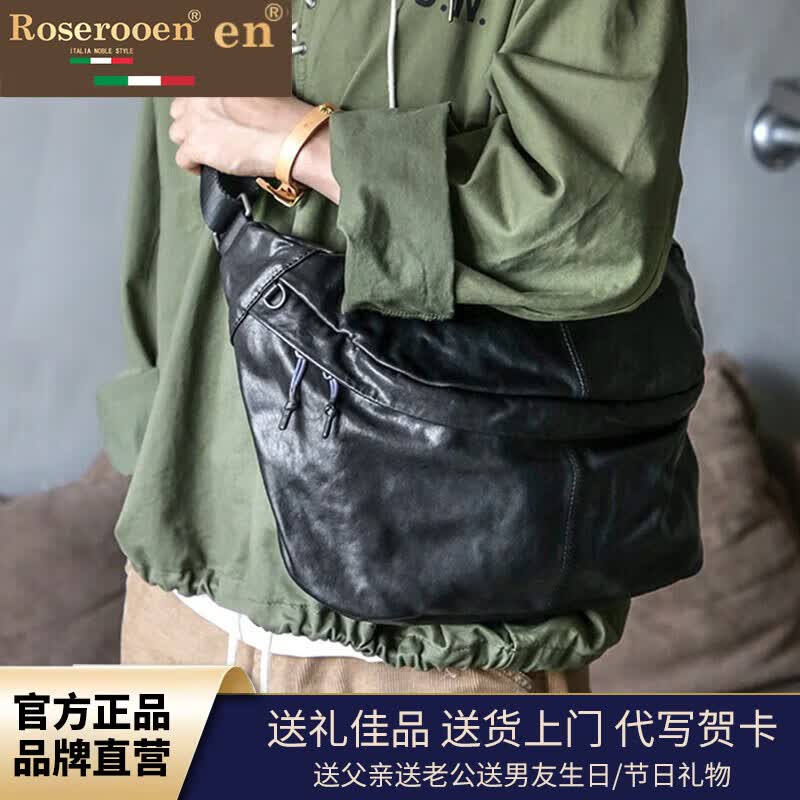 洛斯伯里品牌男士运动包大容量真皮单肩包休闲电脑包植鞣牛皮简约机车挎包 黑色  28*38*13CM（16英寸）