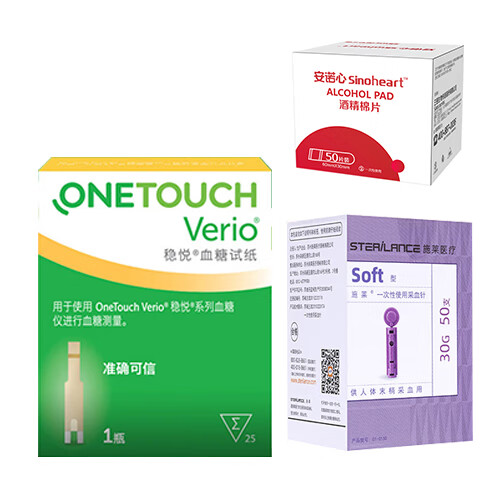 强生稳捷稳悦血糖试纸原装进口家用免调码稳悦智佳血糖仪智佳血糖仪 血糖试纸200片试纸+采血针+棉片