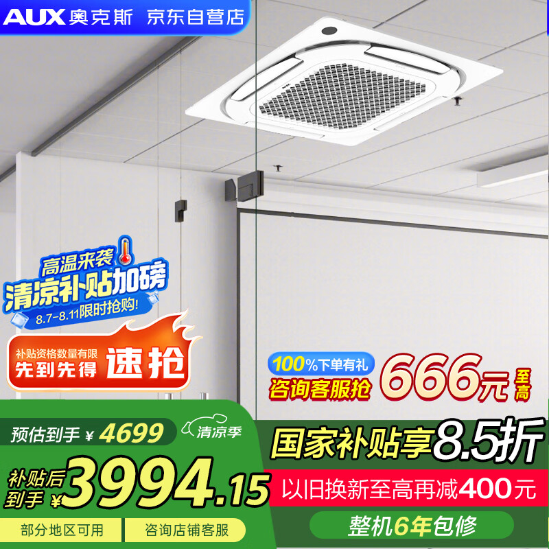 �¿�˹ ����յ��컨�� KF-72QW/BPR3QC(B2) 3ƥ