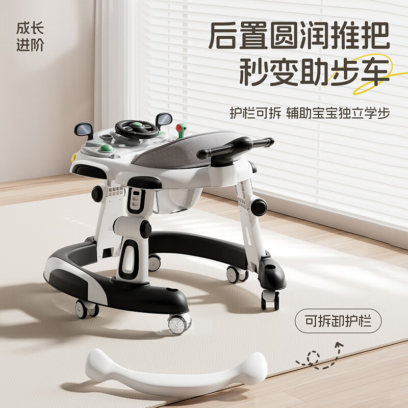 顽皮熊婴儿学步车新款多功能助步车宝宝学走路可推可坐可折叠防侧翻 612黑+餐盘+音乐+脚垫+双推把+棚
