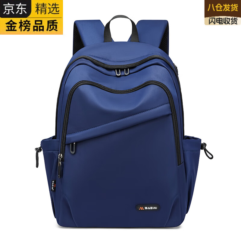 EKK日本进口名牌双肩包女超轻户外旅行包运动背包男轻便旅游登山包通 加厚款蓝色中号