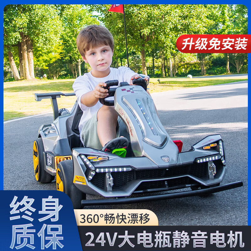 薩瑪特兒童電動(dòng)卡丁車可坐大人男女寶寶小孩可駕駛四輪遙控玩具車可充電 升級免安裝24V電瓶可飄逸-灰色 可伸縮調(diào)節(jié)