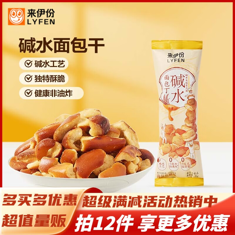 ��������ʳa��ѡ ��ˮ����������ν���ζ��35g