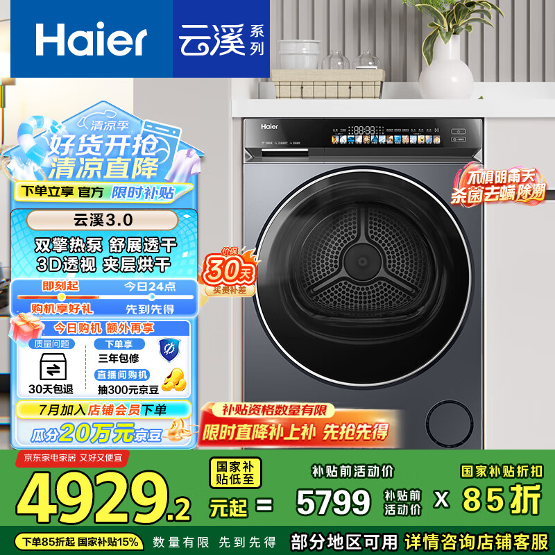 ���� ˫���ȱú�ɻ� GA100-STF583HU1 10KG