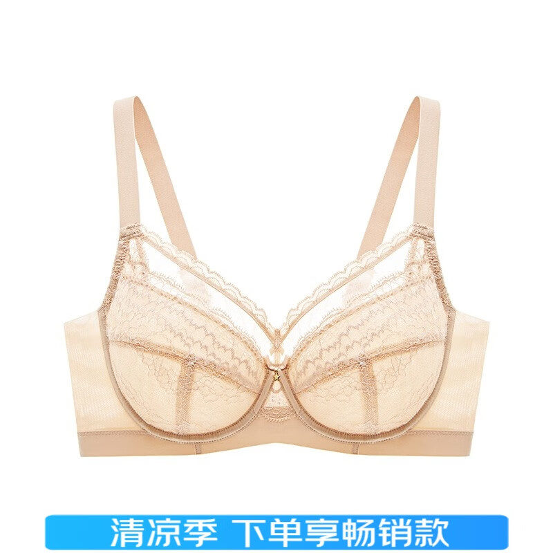 曼妮芬大胸顯小文胸全罩杯內(nèi)衣U比軟鋼圈大碼文胸20840532 110 膚色 75F