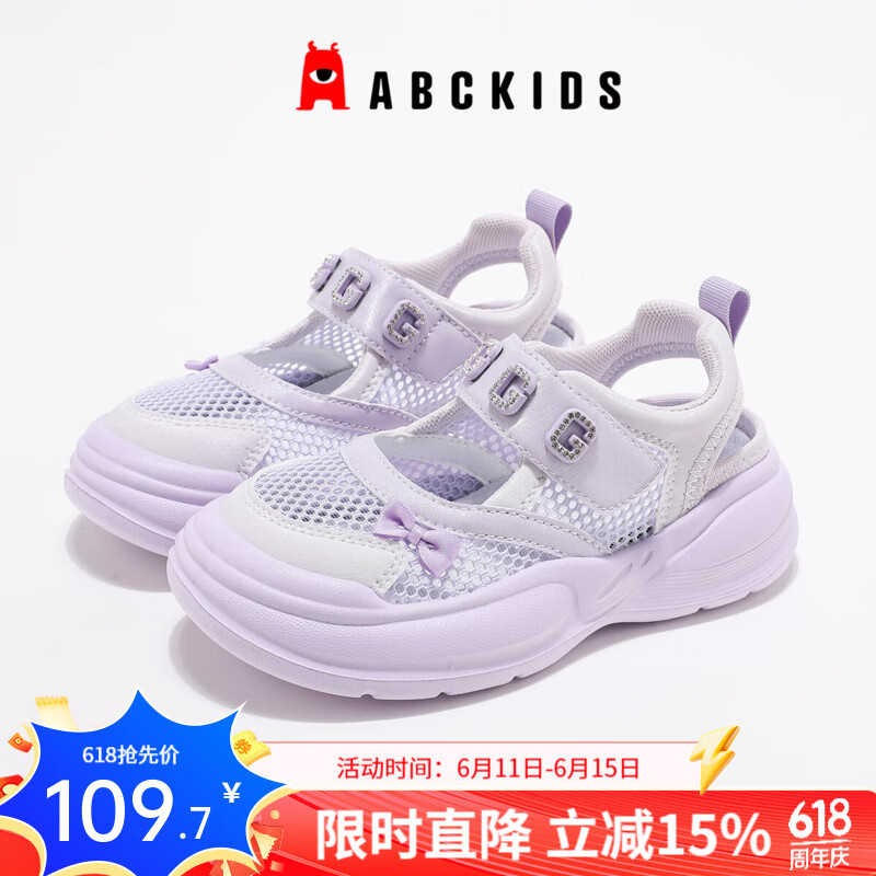 ABC KIDSͯЬ��ͯ�˶���Ь2025�ļ��¿�����͸������Ůͯħ�����ٴ���Ь ��ɫ 26 �ڳ�Լ16.0cm