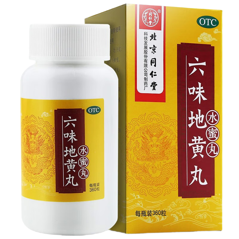 ���ڲ���������ͬ���� ��ζ�ػ��裨ˮ���裩360�� �ž���������������������ϥ���� ��Ů����ҩ��λ6ζ�ػ��� 3��װ(���Ƴ�)