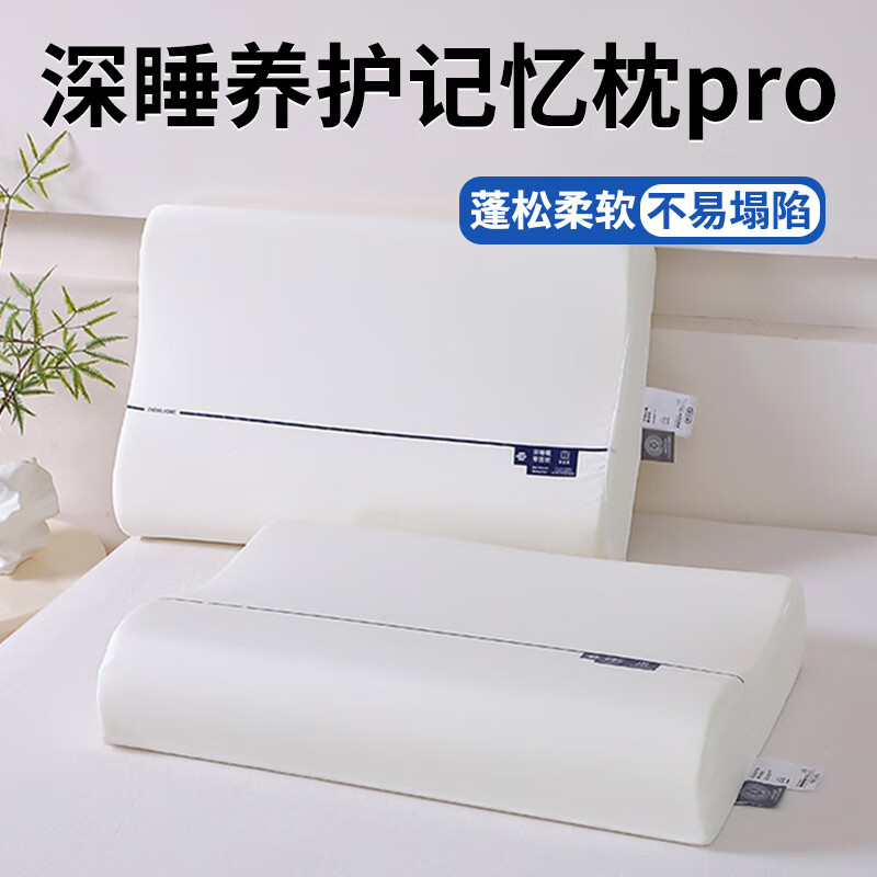 ޱ ͷ׵о˯ص˯ͷо30*50cm հ 24.95Ԫ