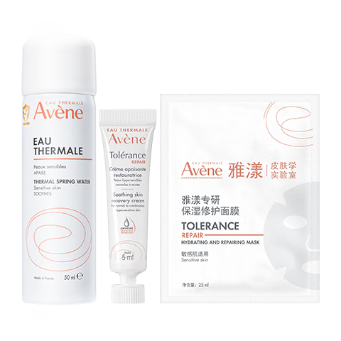 ������Avene����Աר��ά��CP����װ����50ml+�޻�˪5ml+��Ĥ25ml����С����װ