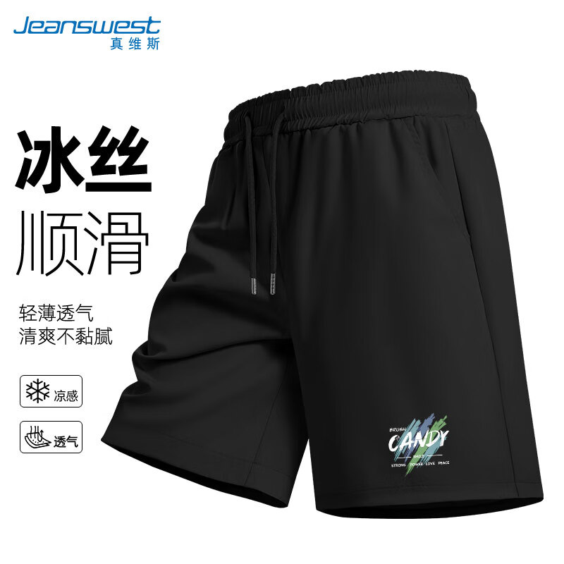 JEANSWEST真维斯冰丝短裤男夏季冰丝顺滑透气男款运动裤速干透气男款五分裤