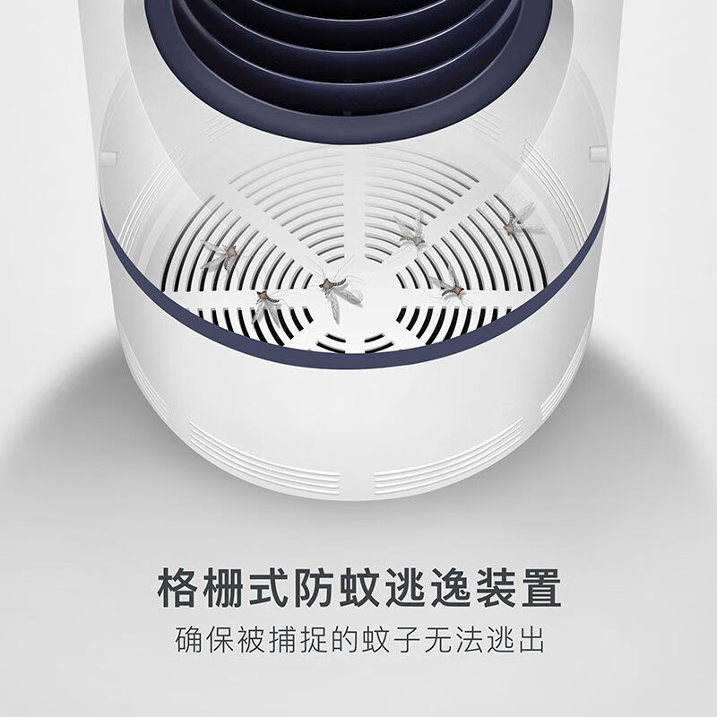 灭蚊灯家用吸入式灭蚊灯灭虫器静音孕婴安全USB捕蚊灭蚊神器 光触媒大天眼灭蚊灯白色1个