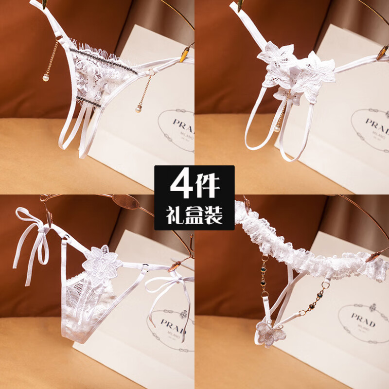 锦苡轻奢蕾丝丁字女透明薄款性感低腰珍珠按摩床上调情火辣内裤 2222黑2223黑2218黑2144黑 礼盒保密发货 4条 均码