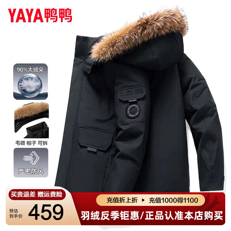 ѼѼ��YAYA�����޷���Ůͬ����¿�ɲ�ñ�Ӻ�װ����ʱ�к���ë�챣ů���� ��ɫ S (165/84A)