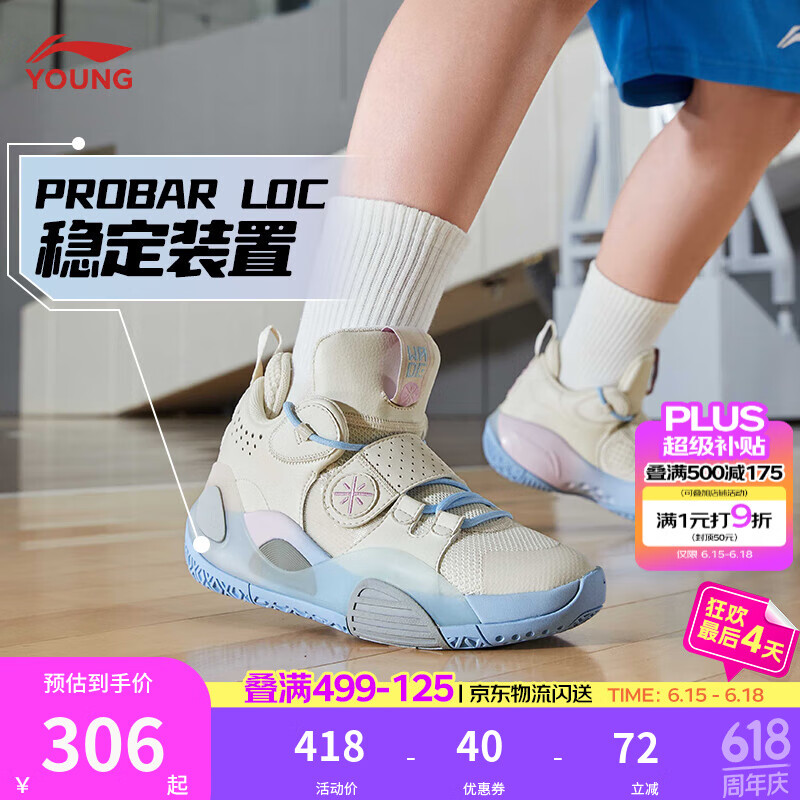 ����ȫ��8��ͯ����ЬͯЬ�д�ͯ�ƿƼ�����ص���Ťת�Ƽ��˶�Ь �����-45 31