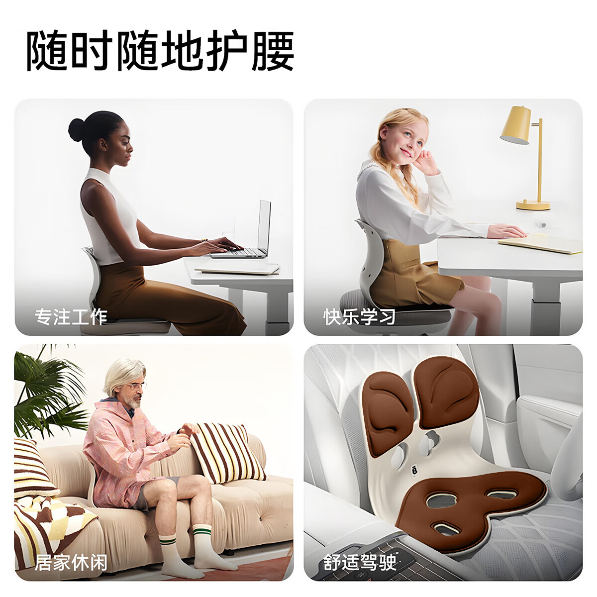 BKT护腰坐垫腰靠坐垫椅垫办公室靠垫腰靠人体工学椅久坐神器新年礼物 加大款美拉德棕