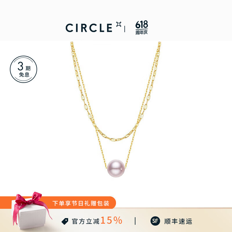 CIRCLE珠寶情書系列akoya海水珍珠項(xiàng)鏈大溪地女雙層18k金項(xiàng)鏈生日禮物 18金AKOYA白色珍珠項(xiàng)鏈