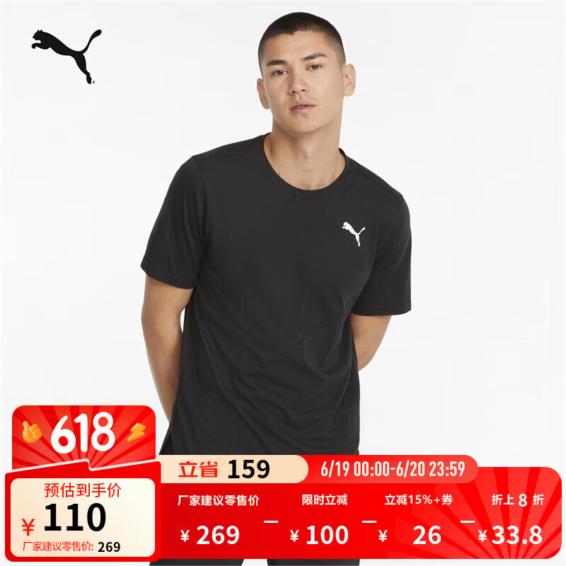 彪马（PUMA）健身训练印花休闲短袖T恤男子春夏圆领运动上衣521537 黑色-01 M (175/96A)