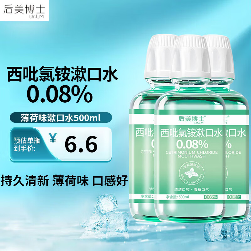 ڲʿˮҺͯ˱Яˮ¿ǻζ 500ml*3ƿ 17.15Ԫ