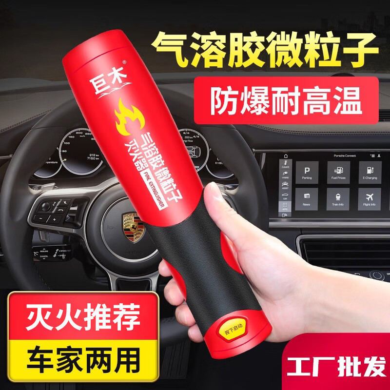 ���ڲ�������ľ���ܽ����������ʽ�������ؼ�������������ʽ��ЯС���������� 100g ���ܽ� ���������һ�������Ƽ��� 88Ԫ