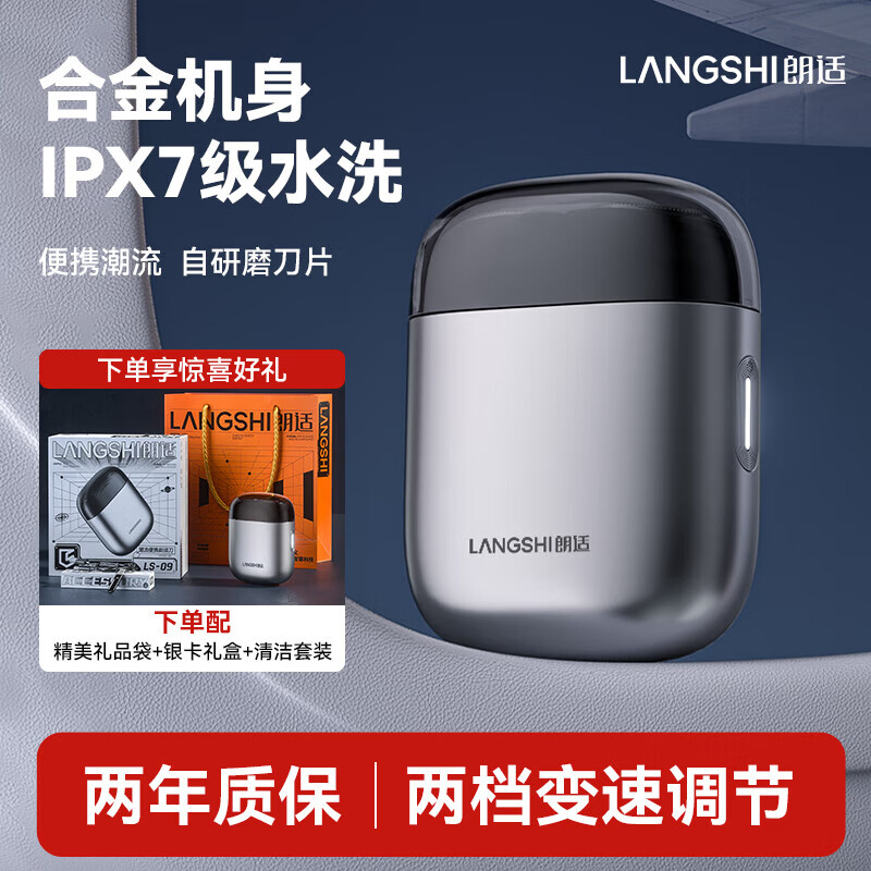 �������뵶�綯��ʿ2025�¿������Я�κ���˫ͷǿ����ʪ˫��ȫ��ˮϴ ��Ϧ���Ͱְ����������� ���߶���С�LS-09