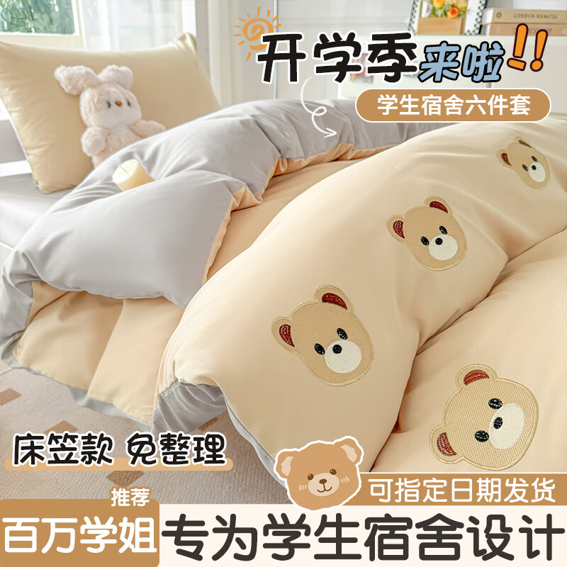 ��ɯ �����ס������� 150x200cm��0.9m+1.5*2.0m