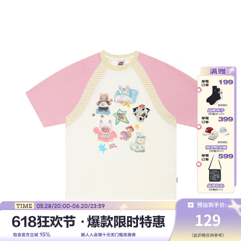 F426國(guó)潮牌夏季嘻哈寬松模糊涂鴉條紋拼接短袖T恤 白色撞粉色 M