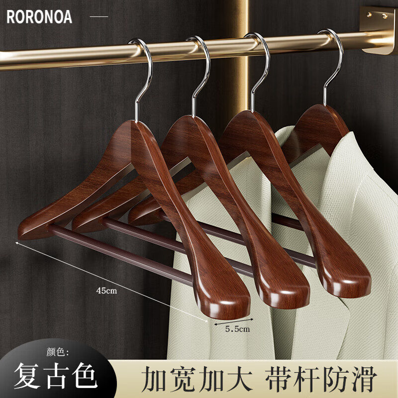 RORONOA实木宽肩衣架木质无痕酒店家用挂衣架西装西服套装大衣晾凉衣撑子 【复古色】加大加宽_横杆防滑 5个