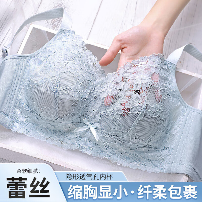 华婷露（Huatinglu） 无钢圈文胸大码超薄内衣女夏季大胸显小性感蕾丝纸片杯胸罩透气 蓝色 80B