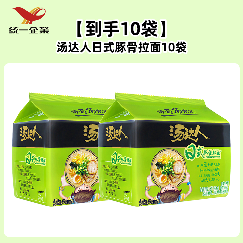 ڲͳһ5漴ʳʽҹҹ伢 10ʽ125g*10