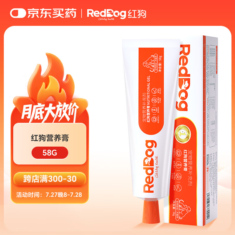 �칷 è��Ӫ���� 58g