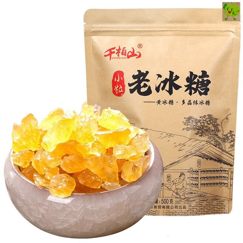 千柏山云南老冰糖10斤云南特產(chǎn)黃冰糖小粒袋裝多晶散裝5斤土冰糖 5斤紙袋裝拇指大小