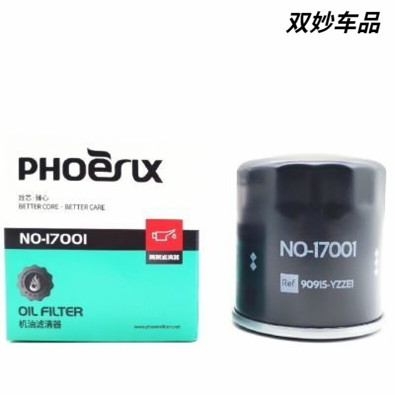 行后凤凰机油滤芯格滤清器吉利新帝豪gl金刚ec7 丰田卡罗拉威驰 凤凰