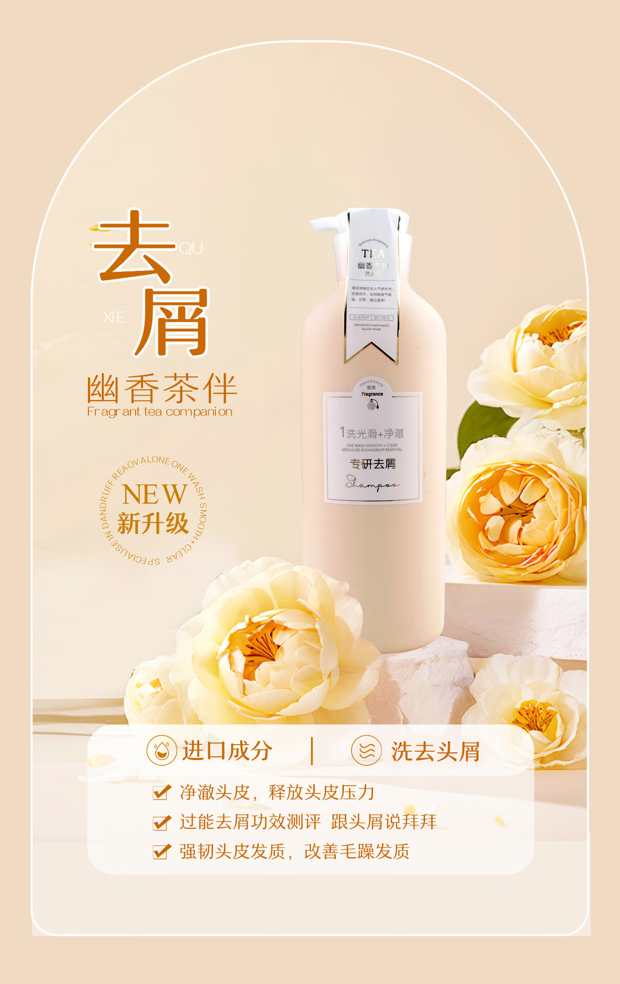 安桧玫推荐-香雪兰香氛型洗发水沐浴露套装750ml大容量沙龙专研洗护沐浴 祛屑洁净丝顺细软洗发乳（750ml/