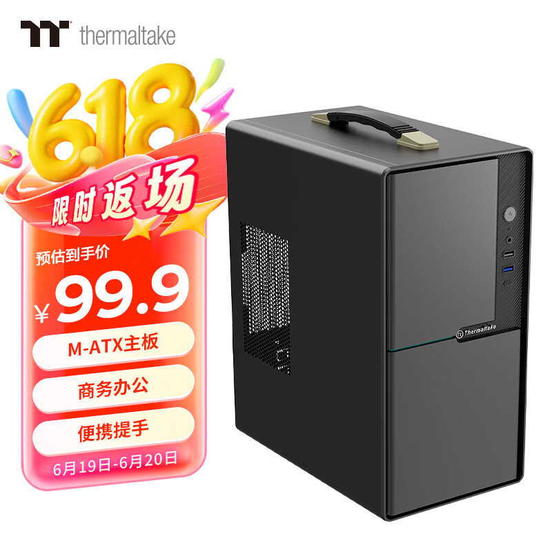 Thermaltake（Tt）和谐号 中塔机箱（形象外观/全透明侧板/支持长显卡/U3/背部理线/支持240水冷） 金刚mini 提手版