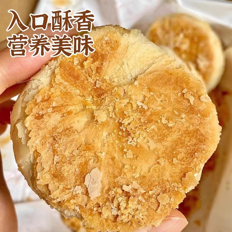 多种口味