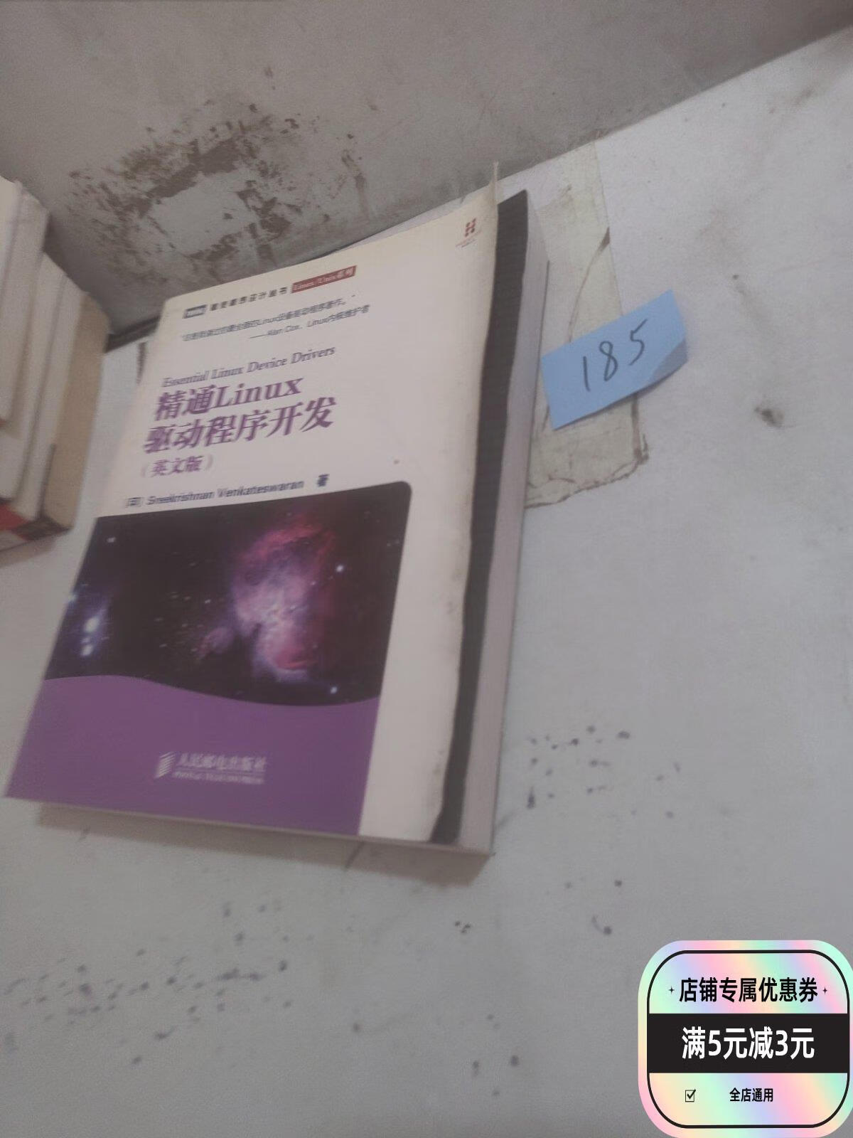 驱动程序开发，驱动程序开发大全