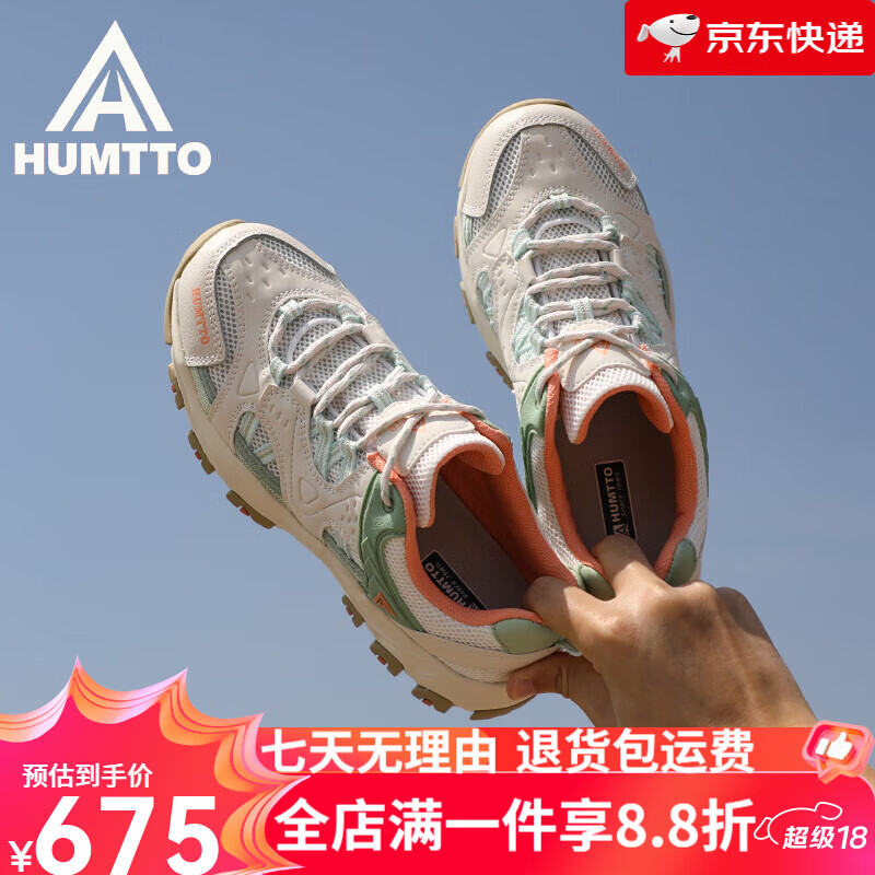 悍途女款透气网面登山鞋防滑耐磨缓震户外徒步低帮新款618 米色/豆绿-透网 夏款 35