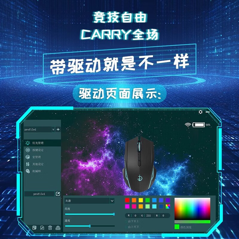 适用联想拯救者R/Y7000P无线鼠标r/y9000p/X游戏笔记本电脑鼠标 三模【电量显示】-宏编程-白色